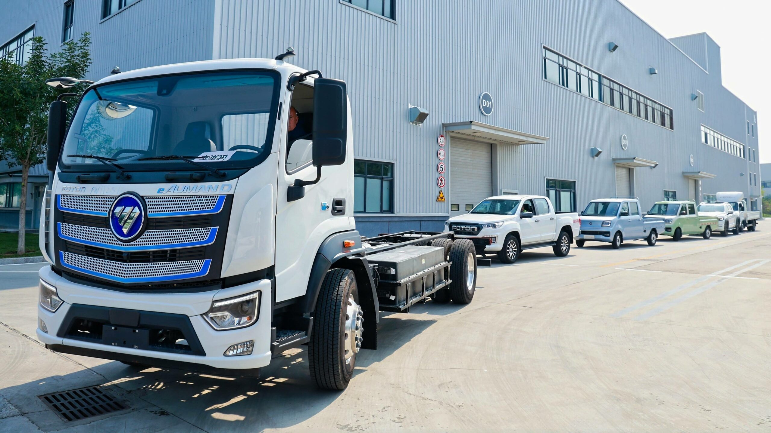 Foton